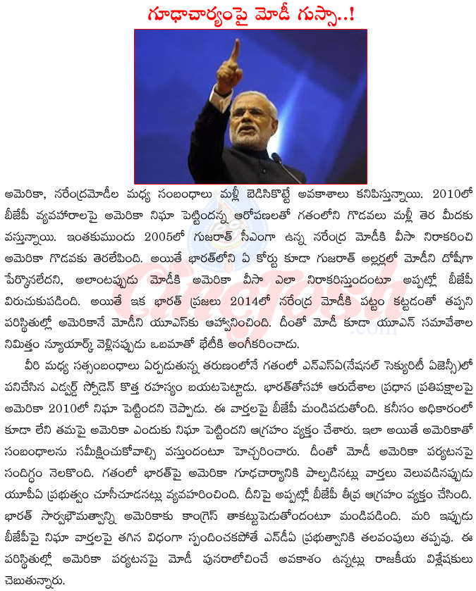 indian pm narendra modi,usa ban on narendra modi,edward sowden,america vs modi,modi going to america,nsa,un meeting in america,modi on america  indian pm narendra modi, usa ban on narendra modi, edward sowden, america vs modi, modi going to america, nsa, un meeting in america, modi on america